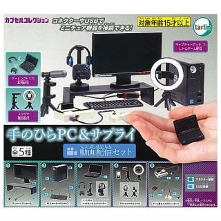 ������·�äƤޤ�!!�ۼ�ΤҤ�PC�����ץ饤 ư���ۿ����å� [��5�糧�å�(�ե륳���)]�ڥͥ��ݥ������б��ۡ�C��