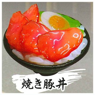 食道楽 和食処キーホルダー [4.焼き豚丼]【 ネコポス不可 】【C】