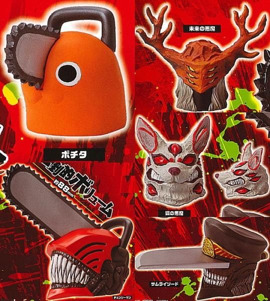 ピ*カ様 チェンソーマン　コマコレ　全10種類　コンプリート チェンソーマン コマコレ 全10種類 コンプリート