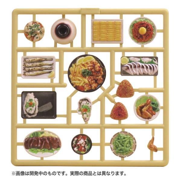 居酒屋限定のプラスチックです