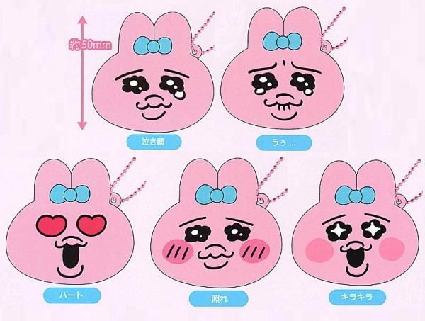 全部揃ってます!!】おぱんちゅうさぎ ミニスクイーズマスコット [全5種セット(フルコンプ)],ティーシーピー ガチャガチャ カプセルトイ 通販