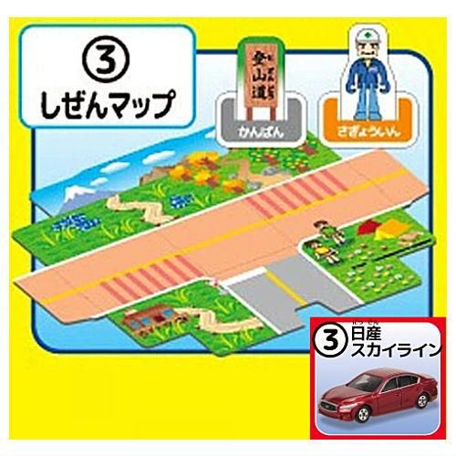 値下げします。トミカ道路マップ （タカラトミー トミカ