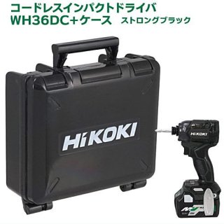HiKOKI ߥ˥ѥġ륺 [2.ɥ쥹ѥȥɥ饤WH36DC+ (ȥ󥰥֥å)]ڥͥݥбۡC