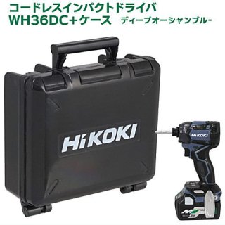 HiKOKI ߥ˥ѥġ륺 [4.ɥ쥹ѥȥɥ饤WH36DC+ (ǥץ֥롼)]ڥͥݥбۡC