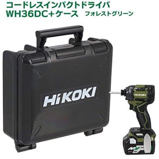 HiKOKI ߥ˥ѥġ륺 [5.ɥ쥹ѥȥɥ饤WH36DC+ (ե쥹ȥ꡼)]ڥͥݥбۡC