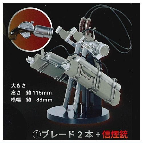 進撃の巨人 立体機動装置 2点（進撃の巨人2：-Final Battle