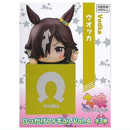 ウマ娘 プリティーダービー ひっかけフィギュア Vol.4 [1
