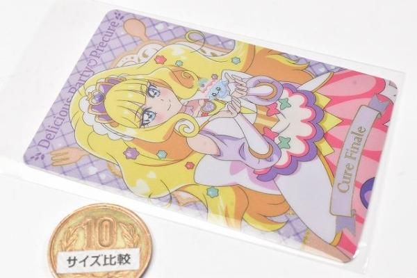 ひろがるスカイ！プリキュア キュアマジェスティ キラキラカードグミ 100枚 P05 キュアマジェスティ】映画プリキュアオールスターズF
