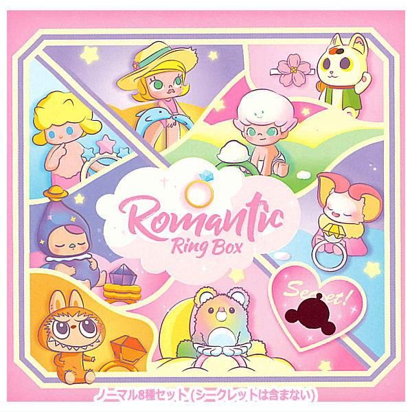 送料無料】POPMART ロマンティック リングボックス シリーズ