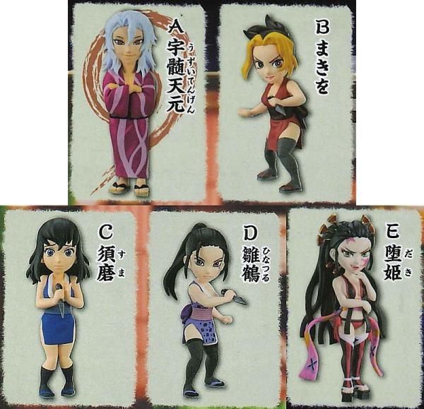 鬼滅の刃　ワールドコレクタブルフィギュア　vol.9 全５種 鬼滅の刃 ワールドコレクタブルフィギュアvol.9 雛鶴 (プライズ)