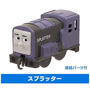 カプセルプラレール きかんしゃトーマス スーパーヒーロー登場！編 [11.スプラッター(連結パーツ付)],タカラトミーアーツ ガチャガチャ  カプセルトイ 通販