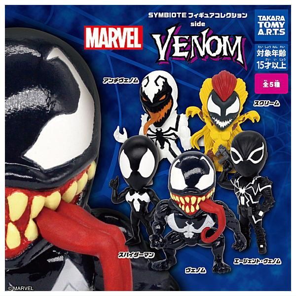 アメコミリーフ ヴェノム Venom Lethal Protector 全巻 - 洋書