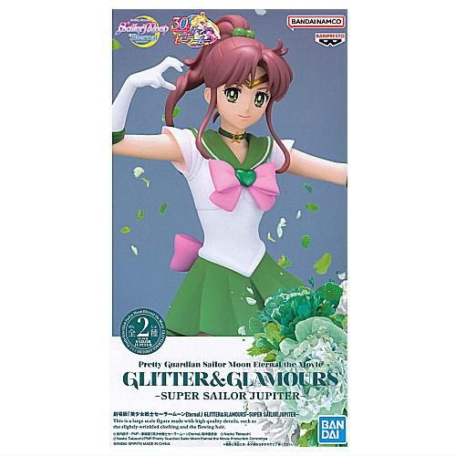 送料無料 店舗 劇場版「美少女戦士セーラームーンEternal」 GLITTER＆GLAMOURS アニメ+ゲーム