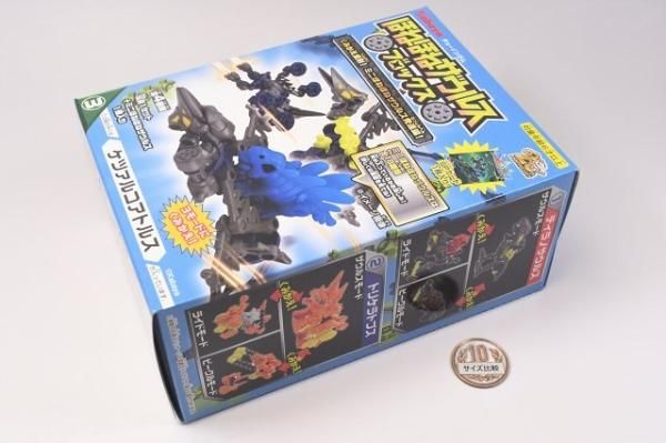 ほねほねザウルスブロックス 第9弾 くみかえ変形！ ミニほねほね