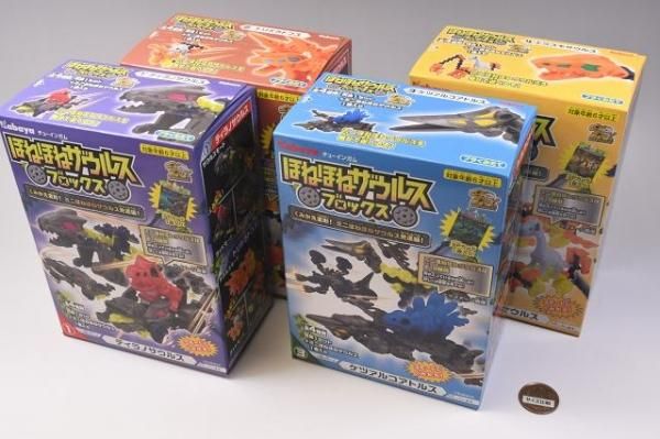 全部揃ってます!!】ほねほねザウルスブロックス 第9弾 くみかえ
