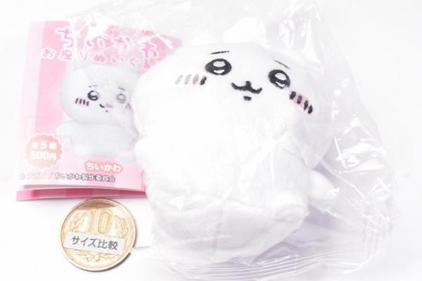 ちいかわ お座りぬいぐるみ [1.ちいかわ],奇譚クラブ