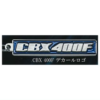 ۥ Honda ⡼륨֥ ᥿륭ۥ쥯Vol.1 [3.CBX 400F ǥ]ڥͥݥбۡC