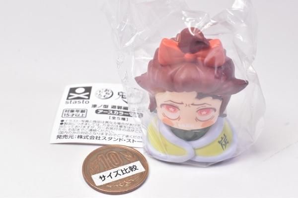 おねむたん 鬼滅の刃 漆ノ型 遊郭編 にどね アースカラーVer. [1