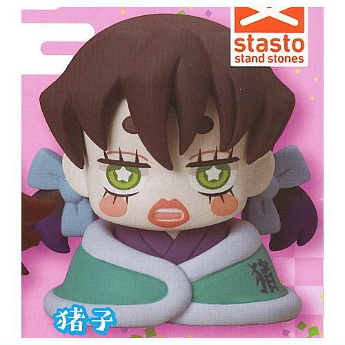 おねむたん 鬼滅の刃 漆ノ型 遊郭編 にどね アースカラーVer. [3