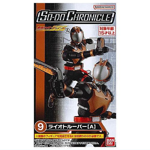 ライオトルーパー 仮面ライダー555 ファイズ　ミニフィギュア Amazon | 【ライオトルーパー2個セット】 SO-DO CHRONICLE 仮面