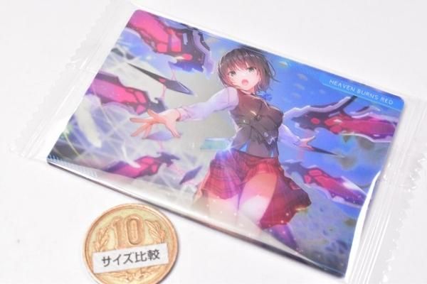 ヘブンバーンズレッド ウエハース 第2弾 [1.蒼井えりか],バンダイ 食玩