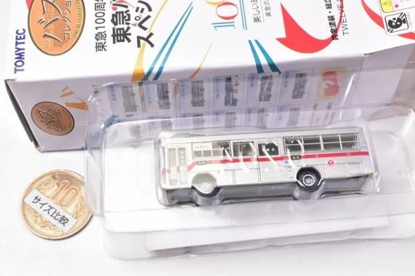ザ・バスコレクション 東急100周年記念 東急バススペシャル [6.日野
