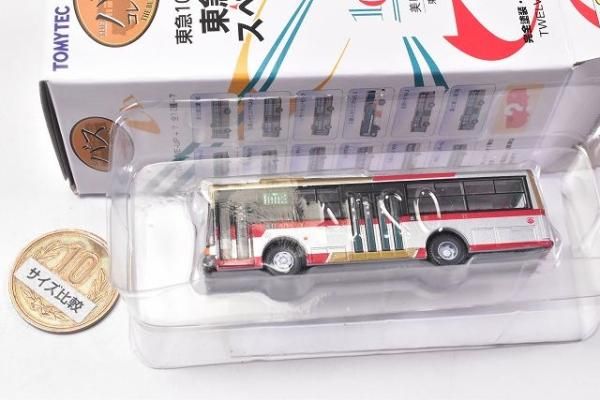 新品　トミーテック 東急100周年記念 東急バススペシャル 東急100周年記念 東急バススペシャル｜製品をさがす｜ジオコレ