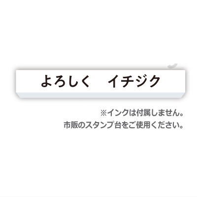 ジョイマン×事務的なはんこ [4.よろしく イチジク],ブシロード