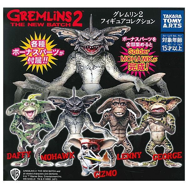 GREMLINS2 MOHAWK MOGWAI グレムリン2 フィギュア