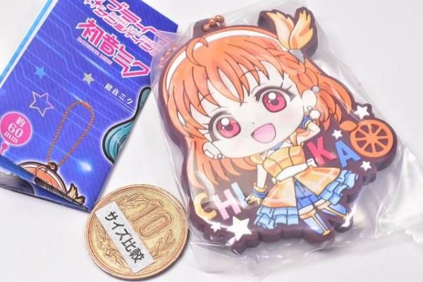 ラブライブ！サンシャイン!! カプセルラバーマスコットごーじゃ