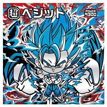 ドラゴンボール シールウエハース ベジット（SGR）セット-