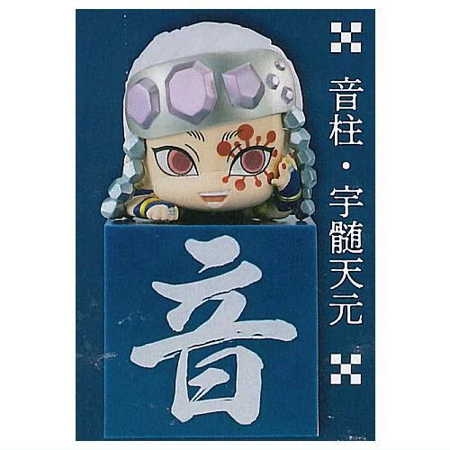 鬼滅の刃 ひっかけフィギュア 宇髄！宇髄！宇髄！ [2.着流し姿