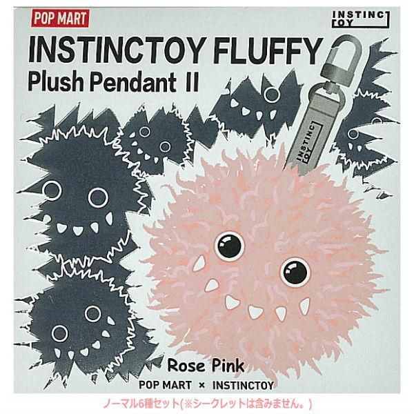 セール INSTINCTOY FLUFFY Plush Pendant 2 Honey Yellow - INSTINCTOY FLUFFY Plush Pendant II by POP