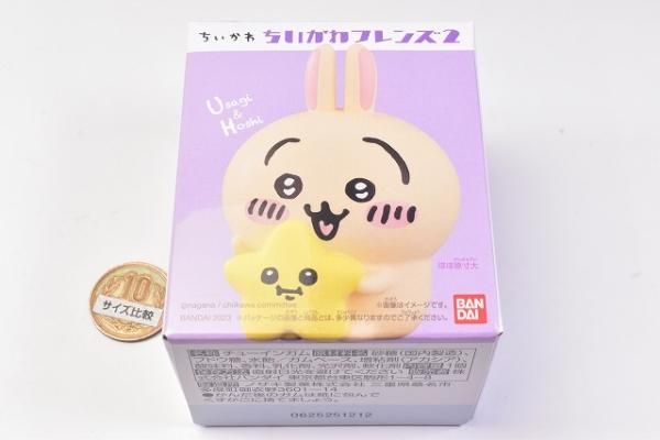 ちいかわフレンズ2 [8.うさぎと星],バンダイ 食玩 通販
