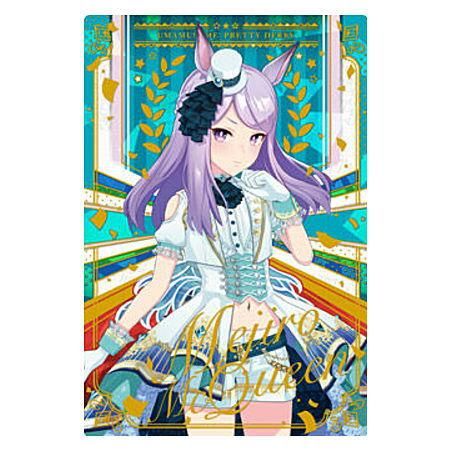 ウマ娘 プリティーダービー ツインウエハース 第4R [2.メジロ ウマ娘 プリティーダービー ツインウエハース 第4R [2.メジロ