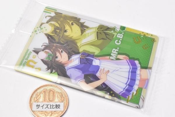 ウマ娘 プリティーダービー ツインウエハース 第4R [11 ウマ娘 プリティーダービー ツインウエハース 第4R [11