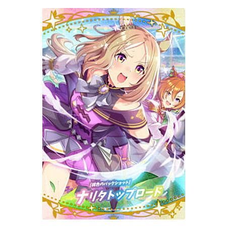 ウマ娘 プリティーダービー ツインウエハース 第4R [17.[桃色の ウマ娘 プリティーダービー ツインウエハース 第4R [17.[桃色の