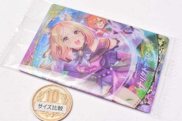 ウマ娘 プリティーダービー ツインウエハース 第4R [17.[桃色の