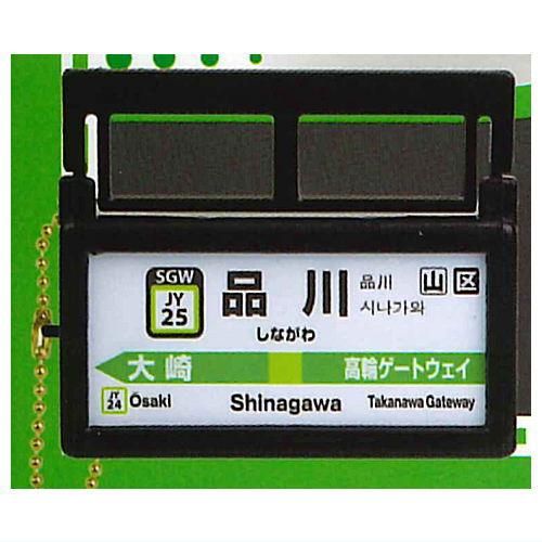 ☆☆☆駅名標☆☆☆ 九州の駅名標コレクション | blog de takaaqui Ⅱ