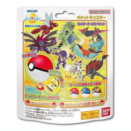 びっくらたまご ポケモンモンスターボールコレクション9 (パック びっくらたまご ポケモンモンスターボールコレクション9 (パック