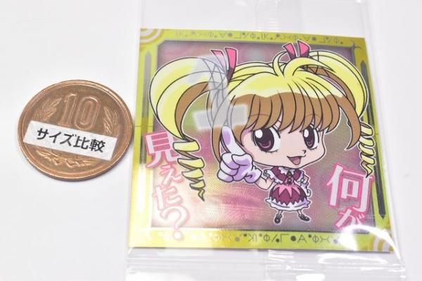 にふぉるめーしょん HUNTER×HUNTER シール×ウエハースvol.3 [14