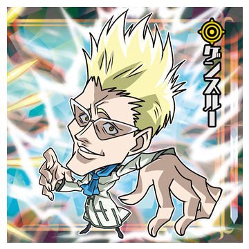 にふぉるめーしょん HUNTER×HUNTER シール×ウエハースvol.3 [21