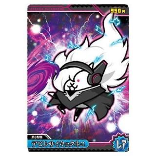 ˤ祳ϡ+2 [15.ǥӥ륵åͥ(쥢)(ۥù)]ڥͥݥбۡCۢɤΤߤǤ