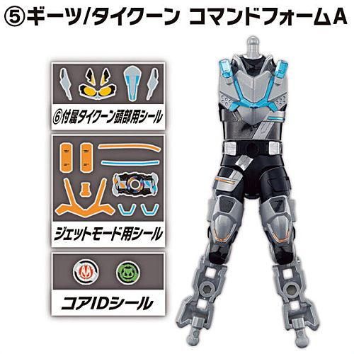 Amazon | 装動 仮面ライダーギーツ ID 5 Feat. 装動 仮面