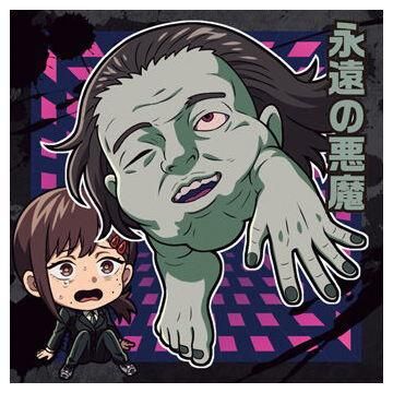 チェンソーマン シールウエハース第1弾 シールまとめ売り チェンソー