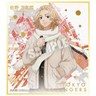 �����٥󥸥㡼������ART2 [2.��������Ϻ(�⿧�󲡤�)]�ڥͥ��ݥ������б��ۡ�C��