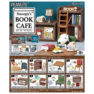 【2023年4月10日予約】ピーナッツ Snoopy's BOOK CAFE 【全8種セット(フルコンプ)】