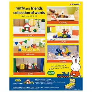 2023ǯ417ͽۥߥåե miffy and friends collection of words 6糧å(ե륳)