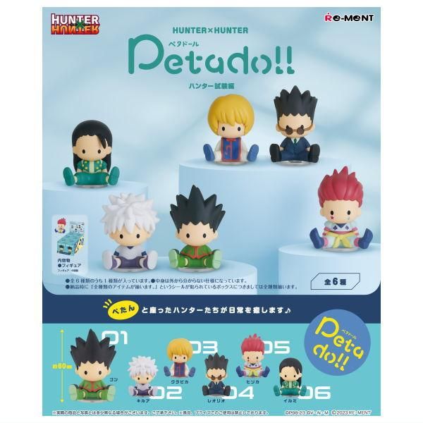 2023年4月17日予約】petadoll HUNTER×HUNTER ハンター試験編 【全6種