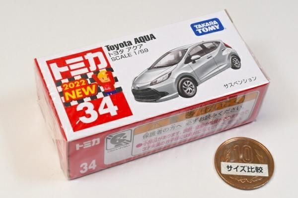 トミカ イベントモデル No.34 トヨタ アクア トミカ 【タカラトミー】トミカ No.34 トヨタ アクア (初回特別